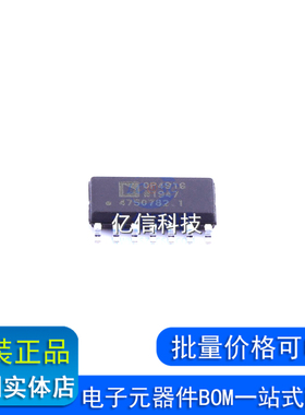 全新原装 OP491GSZ OP491G OP491 贴片SOP14 运算放大器IC芯片