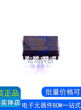 INA122PA 丝印 INA122P DIP-8仪表放大器 线性运算缓冲器放大器