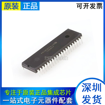 PIC16F877A-I/P DIP/40脚直插芯片 PIC芯片 16F877A单片机芯片