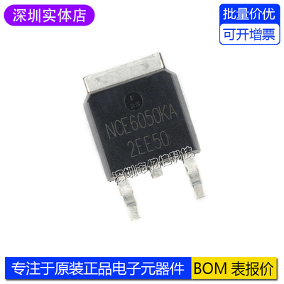 NCE6050KAMOS场效应管芯片