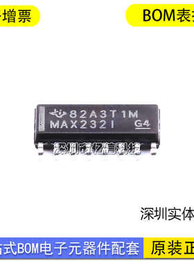 MAX232IDR 贴片SOP-16 接收器RS232收发器芯片ICBOM表