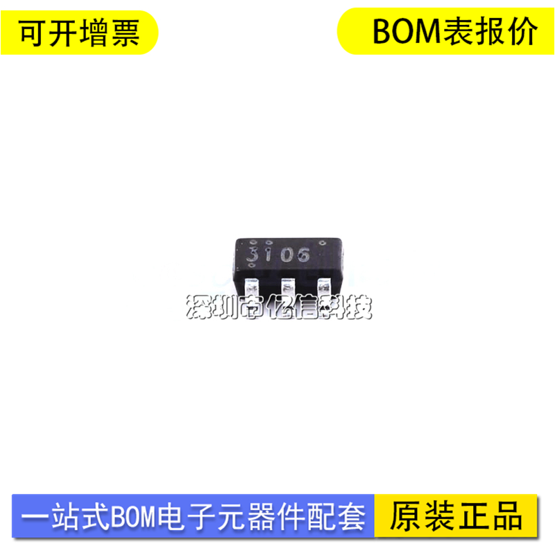 晶丰明源BP3106单片机