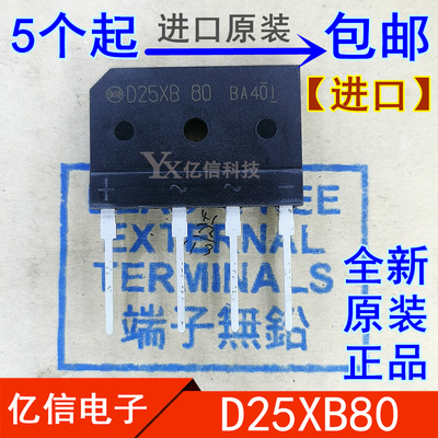 集成电路二三极管芯片BOM配套