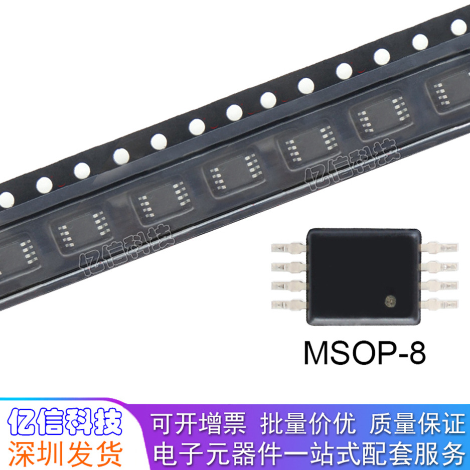 全新原装 XTR117AIDGKR MSOP8 丝印BOZ 电流回路发送器IC 直拍