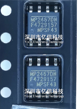 原装正品 MP2467DN-LF-Z MP2467DN SOP8贴片 DC-DC降压模块芯片