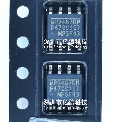 一站式配套集成电路芯片电源芯片