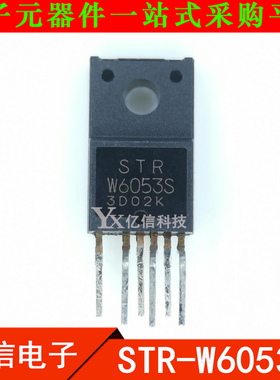 全新 STRW6053 STR-W6053S STR-W6053N 电源芯片  BOM配套