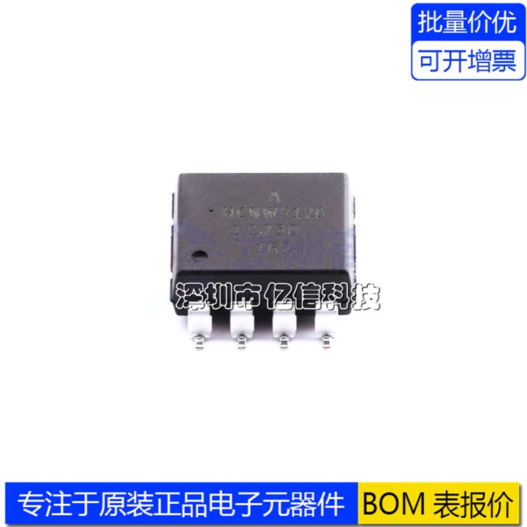 HCNW3120-500E光耦-逻辑输出