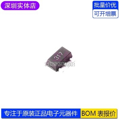 LM317L电源管理IC芯片