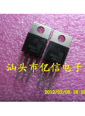 全新正品 BD241C 三极管 TO-220 BOM表配单