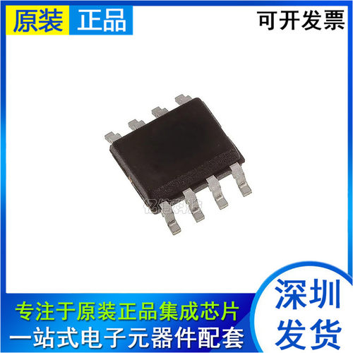 SN65HVD10QDR SN65HVD10 SN65HVD10QD 收发器 SOIC-8 全新原装