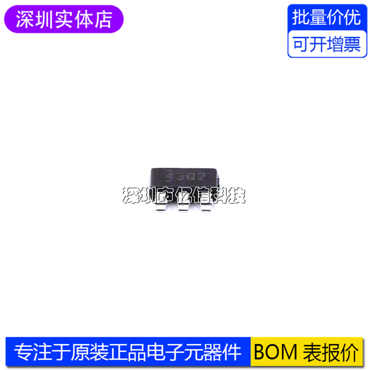 TPS54302DDCR降压转换器芯片