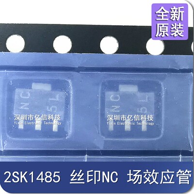 一站式配套集成电路芯片电源芯片