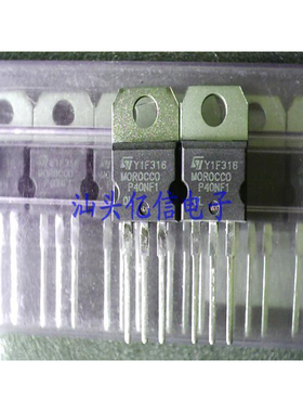 全新正品 P40NF10L 场效应MOS管  40N10 40A100V BOM表配单