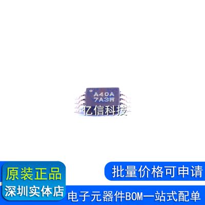 OPA2340EA SSOP-8封装 单电源轨至轨运算放大器 OPA2340EA/250