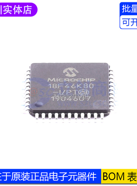 全新原装 PIC18F46K80-I/PT TQFP-44 贴片 8位微控制器 MCU单片机
