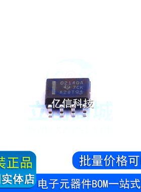 OPA2140AIDR 丝印O2140A 贴片SOP-8 精密放大芯片 原装正品BOM表