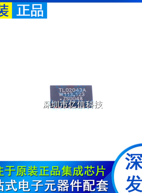 模拟开关/多路复用器 CBTL02043ABQ,115 CBTL02043ABQ,115