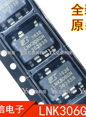 LNK306GN LNK306 宽体贴片7脚 AC/DC开关转换器IC芯片 进口原装