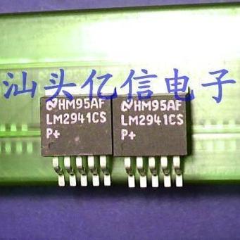 LM2941CS肖特基三极管