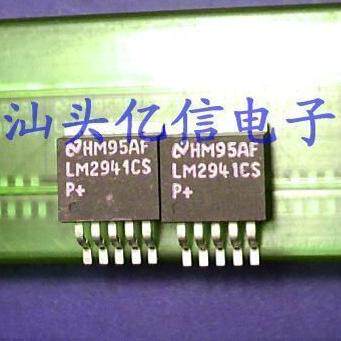 LM2941CS肖特基三极管