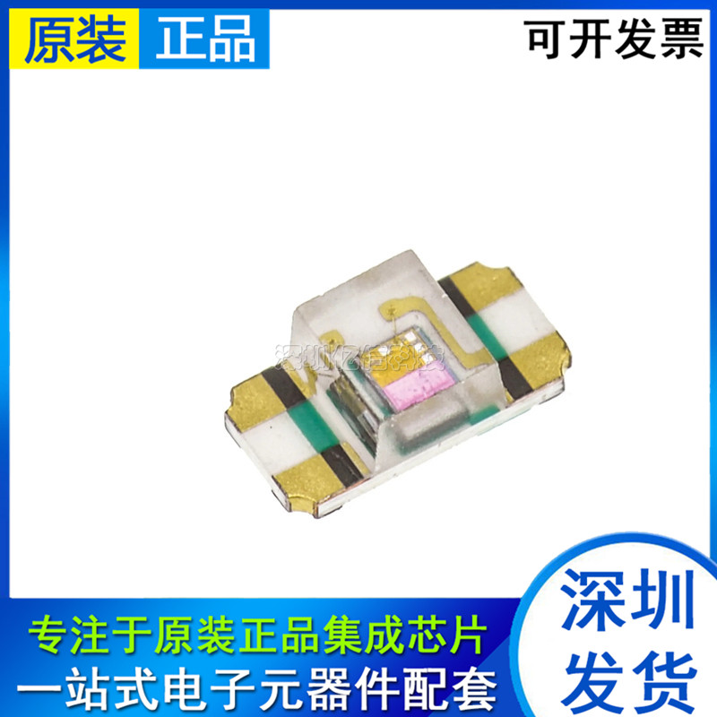 APDS-9006-020 环境光光电传感器 微型SMD 环境光照IR UV传感器