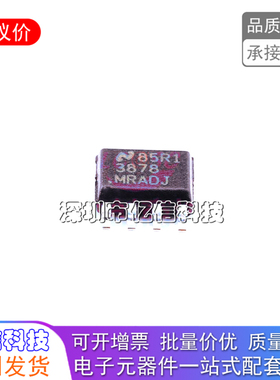 全新原装现货 稳压芯片 丝印3878MRADJ LP3878MR-ADJ 贴片SOP-8