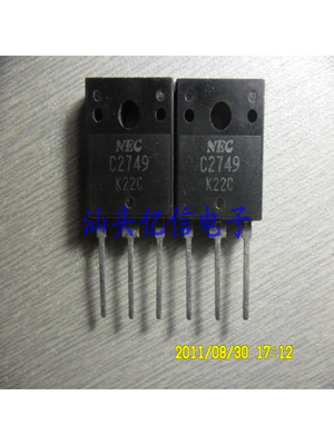 2SC2749肖特基三极管集成电路