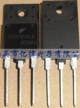 全新正品 IGBT功率三极管 G23N60UF TO-3PF BOM表配单
