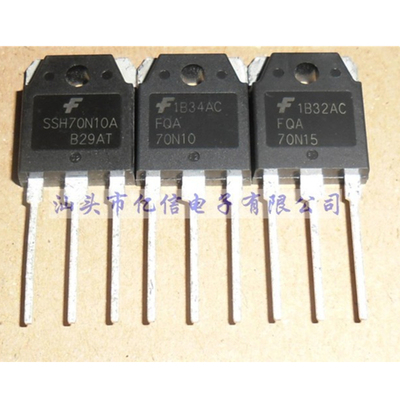 SSH70N10A肖特基三极管