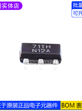 全新原装 LM1117MPX-1.8/NOPB SOT-223-4 1.8V0.8A线性稳压器芯片