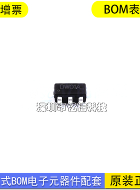 进口原装 WSTDW01 贴片SOT23-6 丝印DW01A 锂电池保护IC 管理芯片