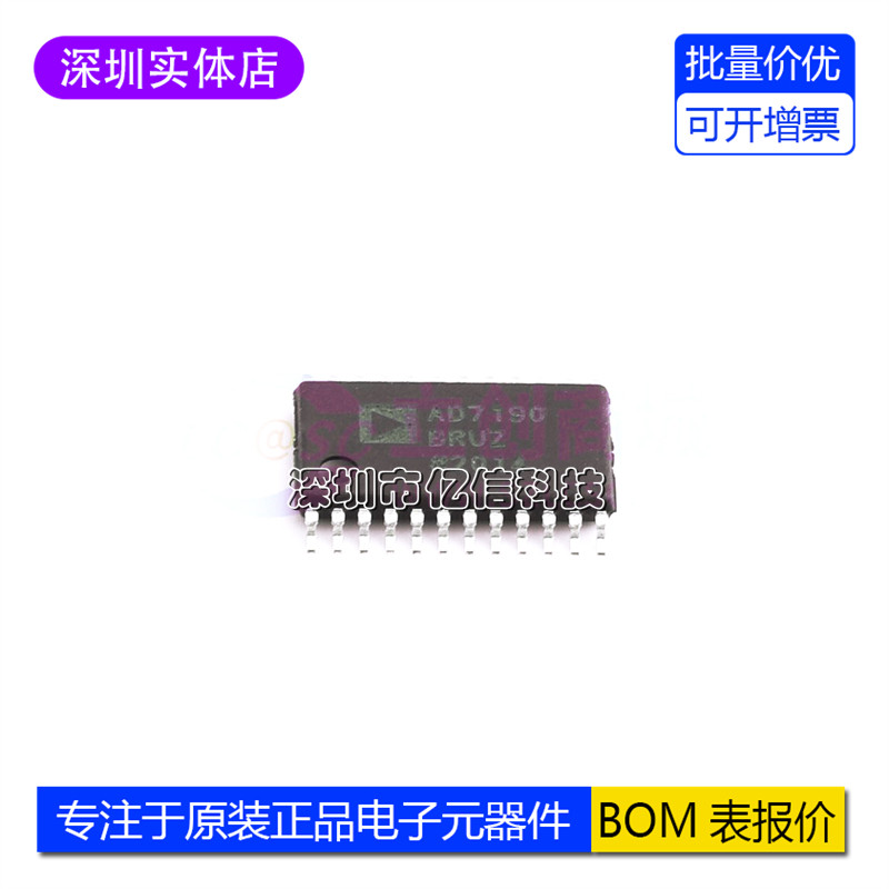 AD7190BRUZ数模转换芯片
