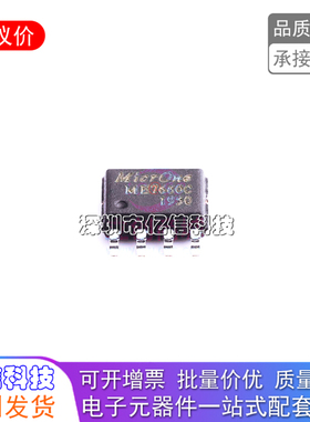 原装现货 ME7660CS1G 丝印ME7760C SOP-8 电荷泵电压转换器芯片