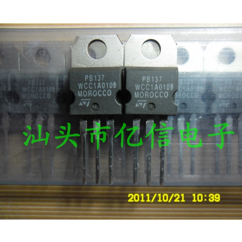 PB137肖特基三极管集成电路