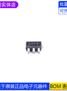 全新原装 MCP3421A0T-E/CH SOT-23-6 丝印CA**模数转换器 芯片