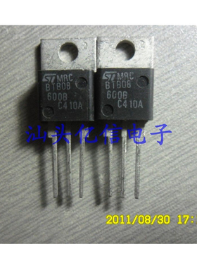 BTB08-600B 全新正品
