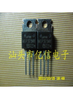 全新正品 电源芯片 MIP3E5MY 质量给力 BOM表配单