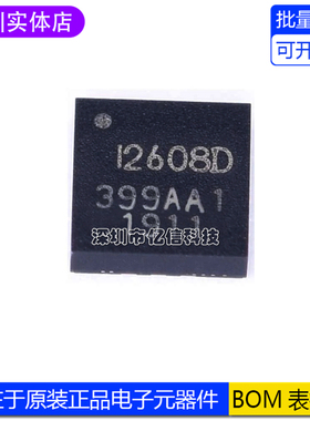 全新原装 ICM-20608D LGA-16 3轴加速度3轴陀螺仪 6轴姿态传感器