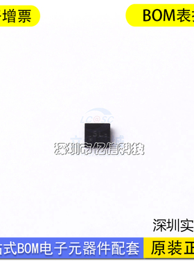 进口原装 TUSB320LIRWBR 丝印5L X2QFN-12 USB接口芯片BOM表