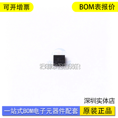 TUSB320LIRWBR单片机接收器