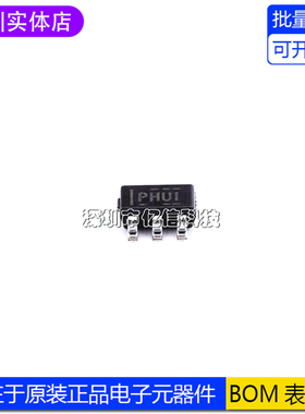 全新原装 TPS73033DBVR 丝印PHUI PHU1 线性稳压器 SOT23-5封装