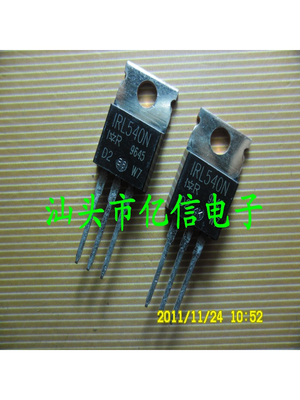 IRL540N肖特基三极管集成电路