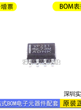 SN65HVD231DR 贴片SOP8 丝印VP231 CAN接口 TI全新原装正品现货