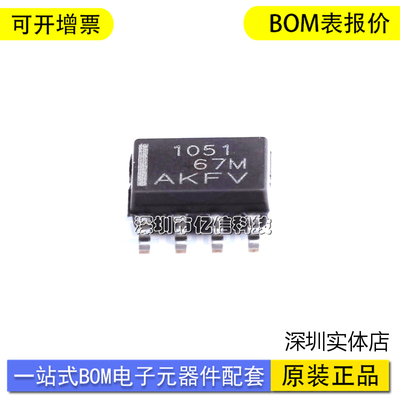 TCAN1051HGDR单片机接收器