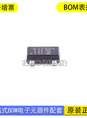 全新原装 UMW IRLML5203 SOT-23 -30V/-3A P沟道MOS场效应管芯片