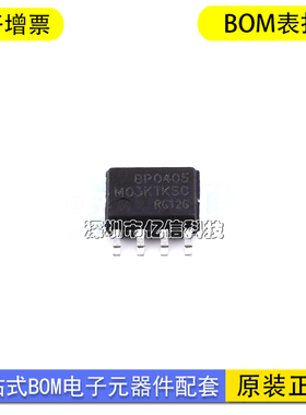 BP0405SCG SOP-8D 晶丰明源/BPS 电源驱动控制芯片IC