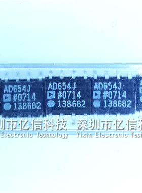 AD654JRZ-REEL7 AD654JR AD654J SOP8 电压/频率转换器 全新原装