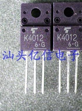 全新正品 K4012 场效应MOS管 2SK4012   TO220F BOM表配单