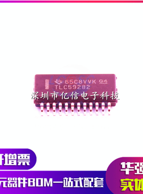 全新进口全新原装TLC59282DBQR TLC59282 SSOP24 LED驱动芯片
